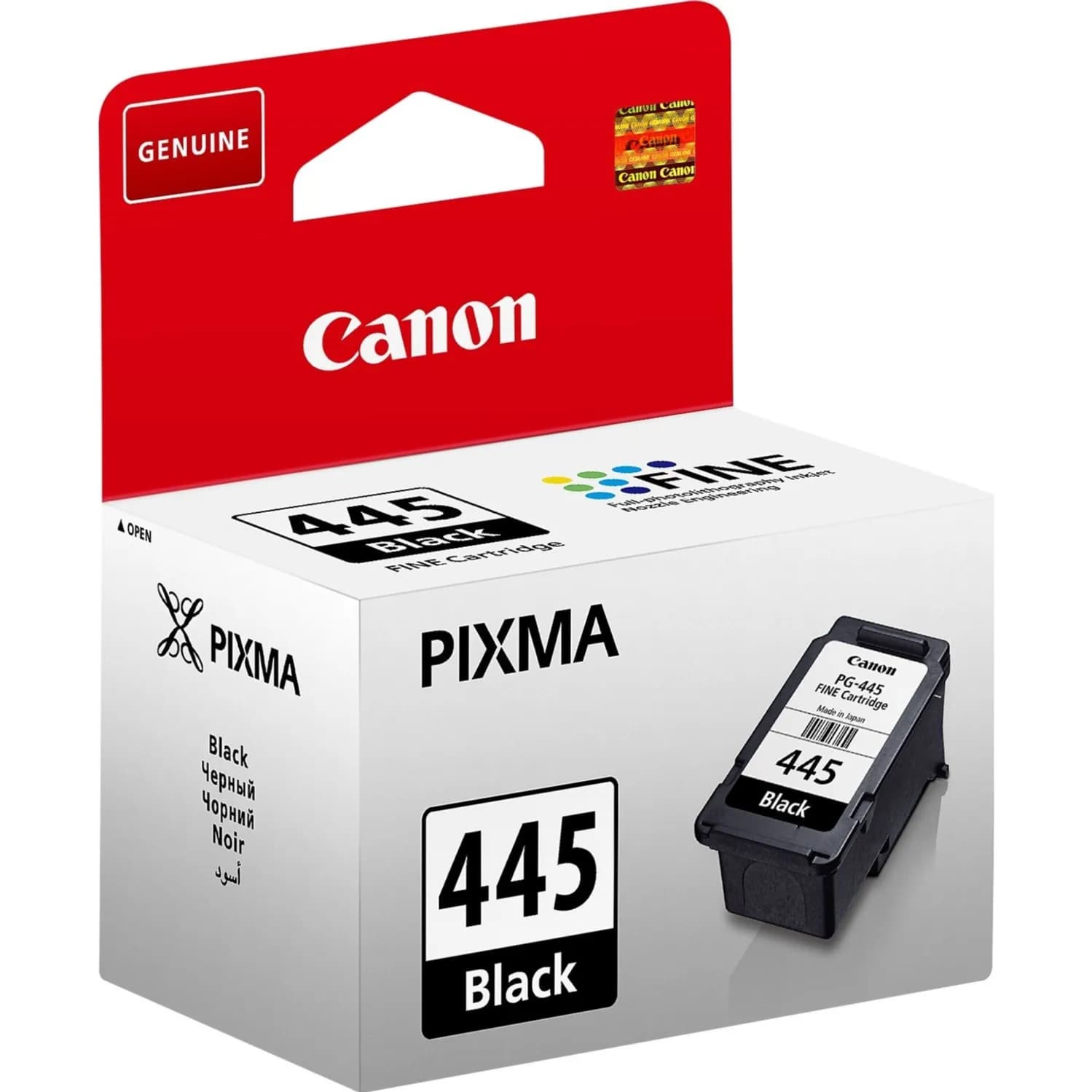 Canon Pixma PG-445 Black Cartridge