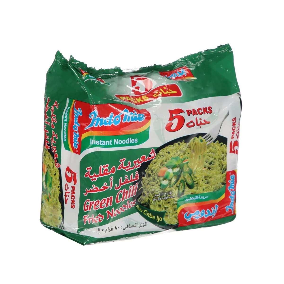 Indomie Green Chili Freied 75gx5