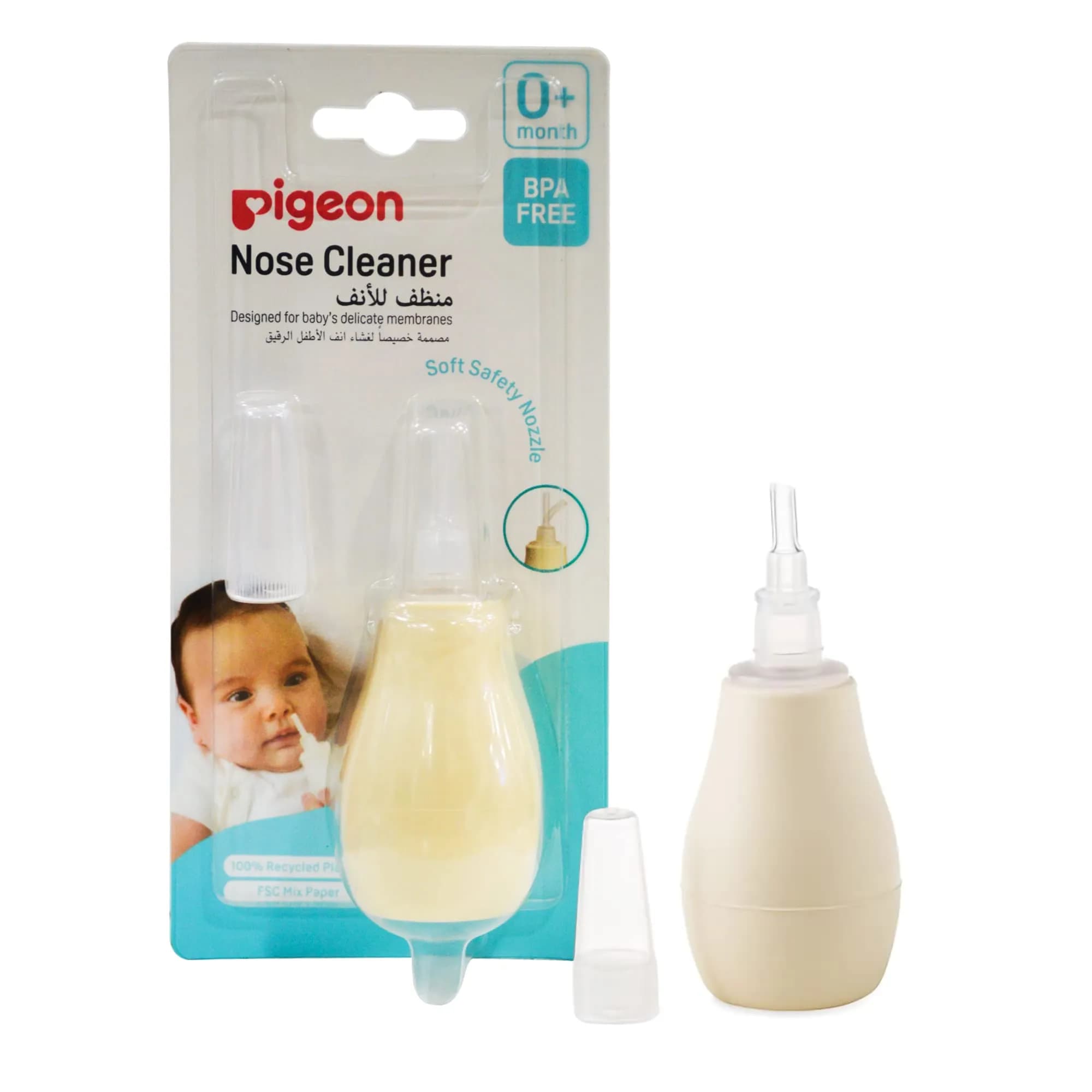 Pigeon Nose Cleaner 0 Plus