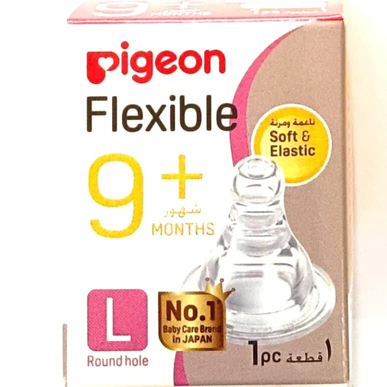 Pigeon Silicon Nipple  S Type(Large) B 17349 1 Pc