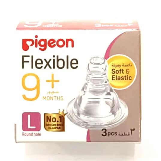 Pigeon Silicone Nipple  S Type (Large) B 17354 3 Pcs