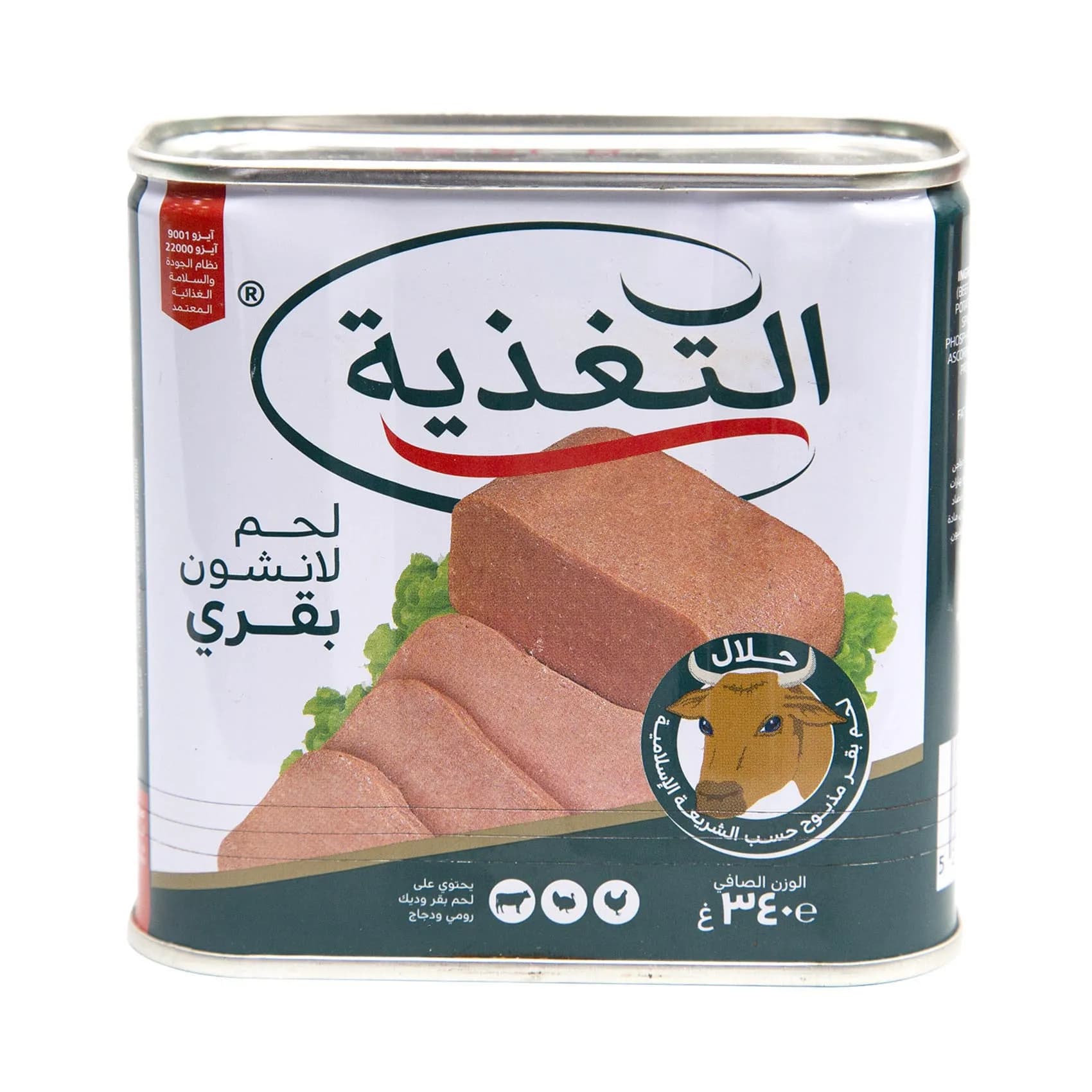 Al Taghziah Beef Luncheon Meat 340Gm