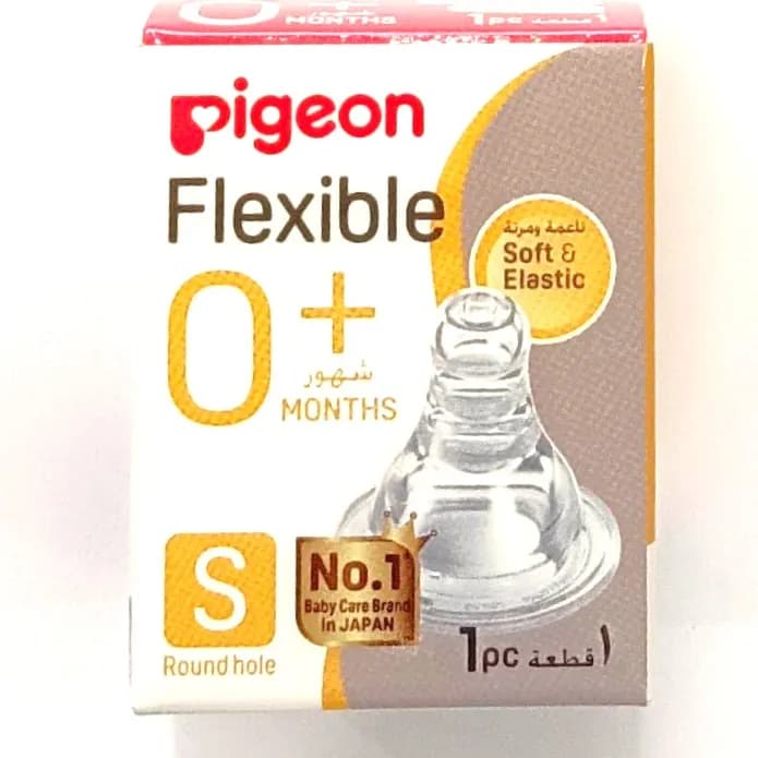 Pigeon Silicon Nipple S Type (Small) B 17346 1 Pc