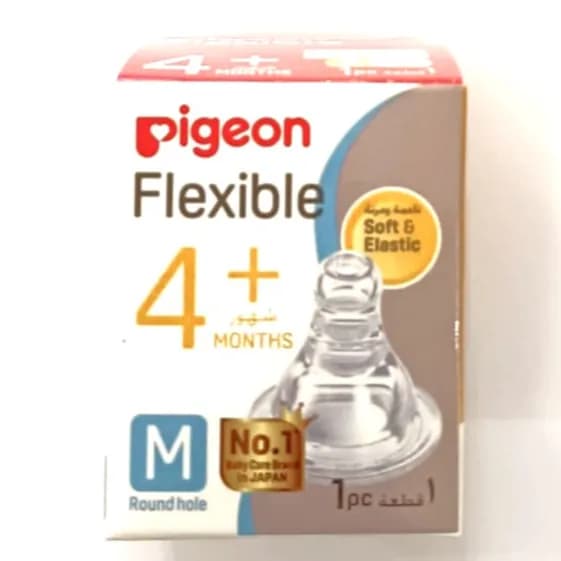 Pigeon Silicon Nipple S Type (Medium) B 17347 1 Pc