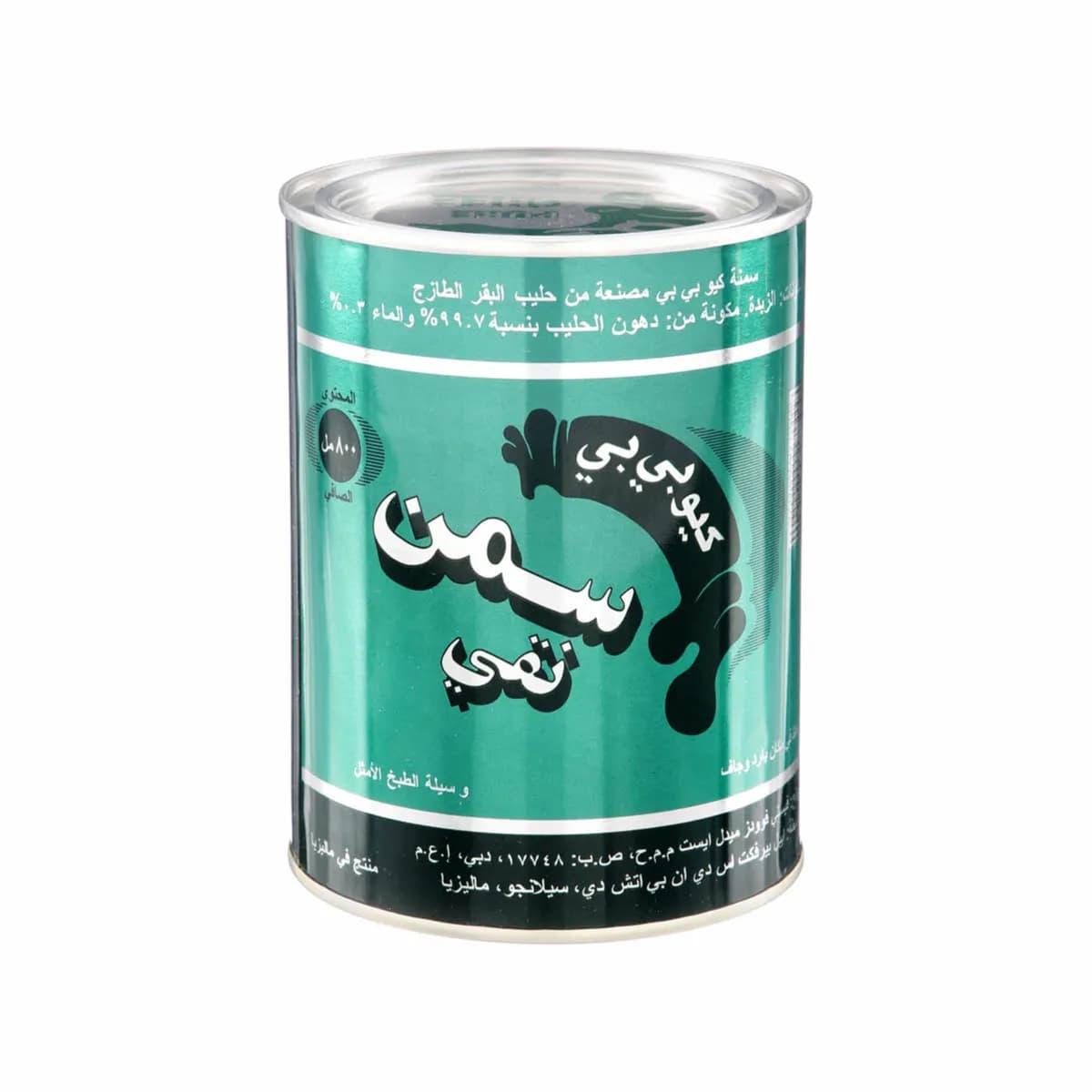 Qbb Pure Ghee 800 ml