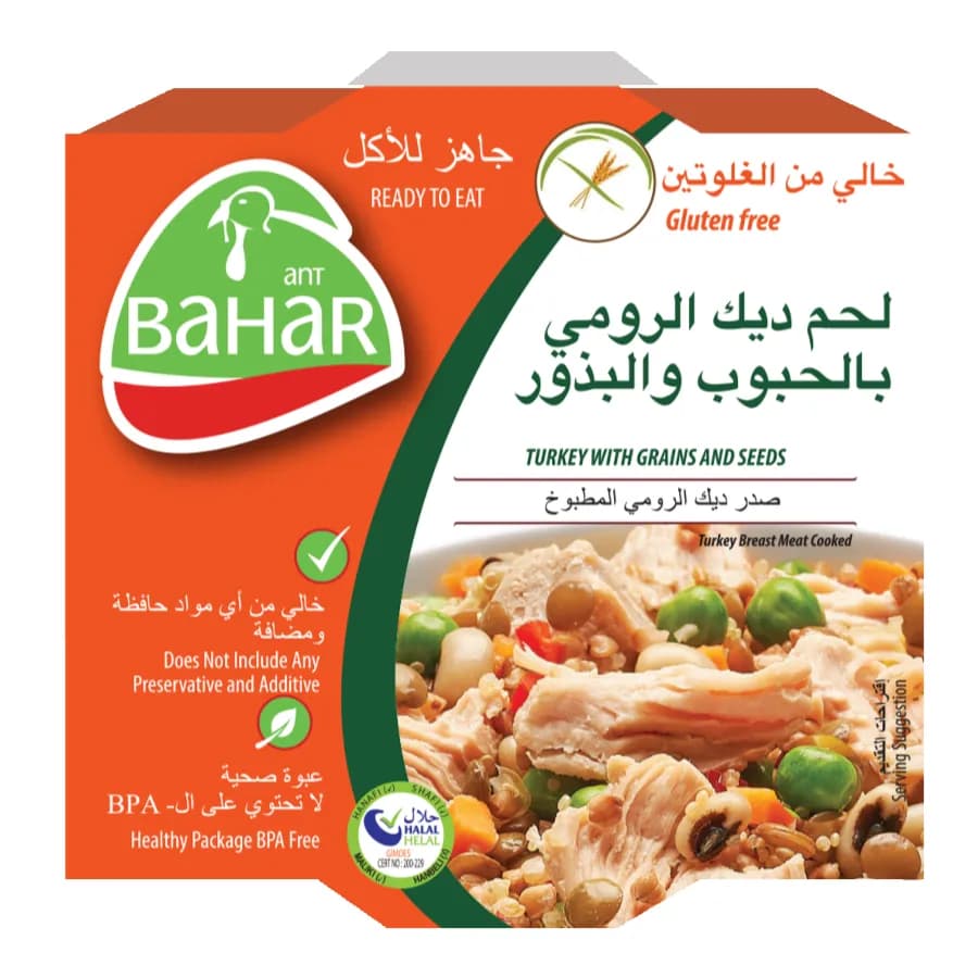 Bahar Turkey With Grain And Seeds 185G