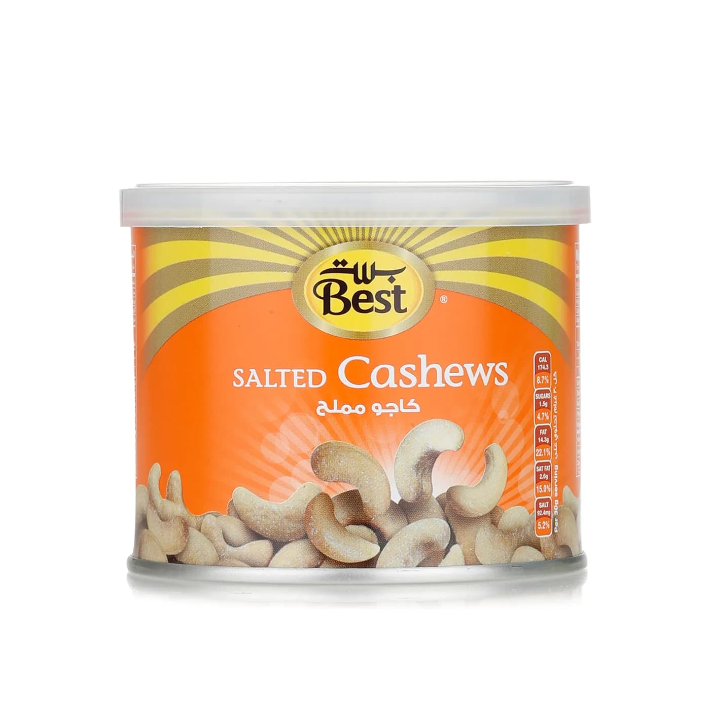 Best Salted Cashews 110Gm