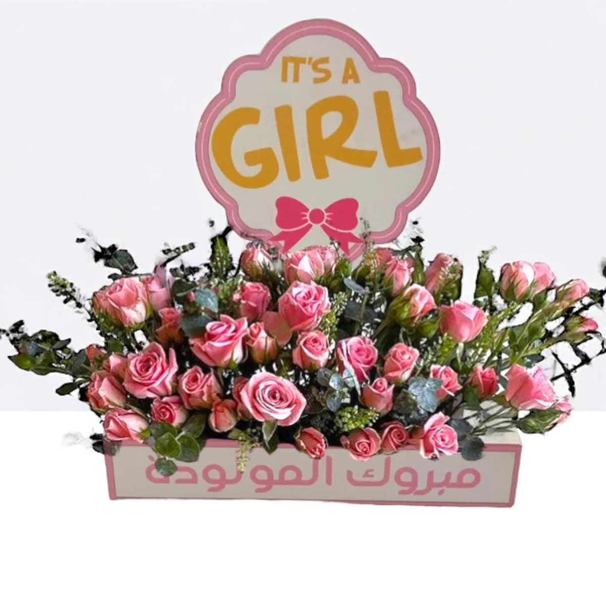 Baby girl arrangement