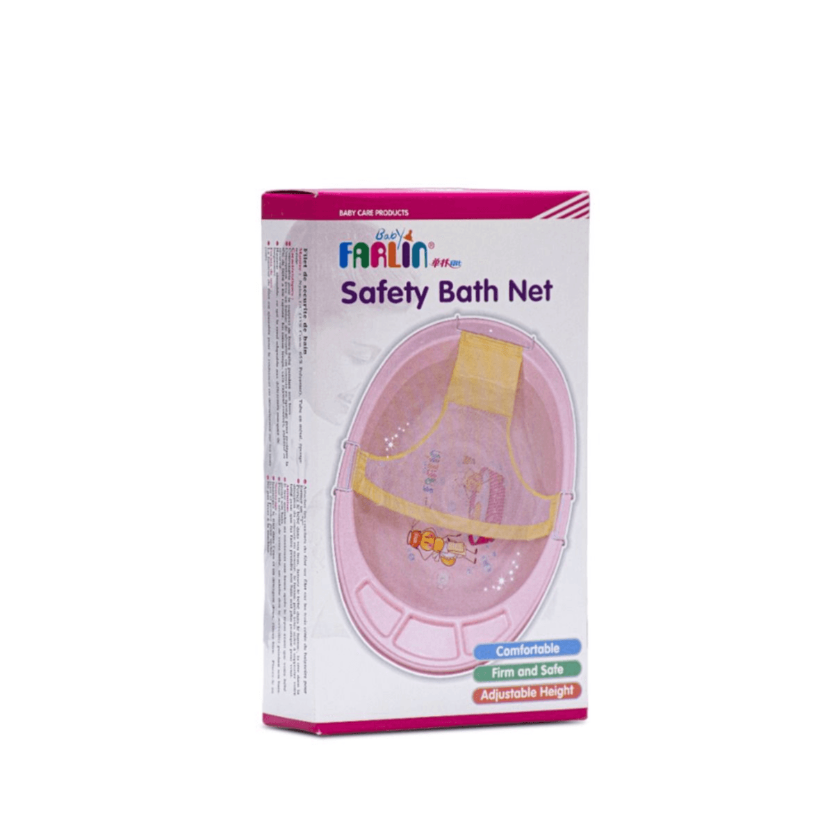 Farlin Bath Net (Buy 1 Get 1 Free)