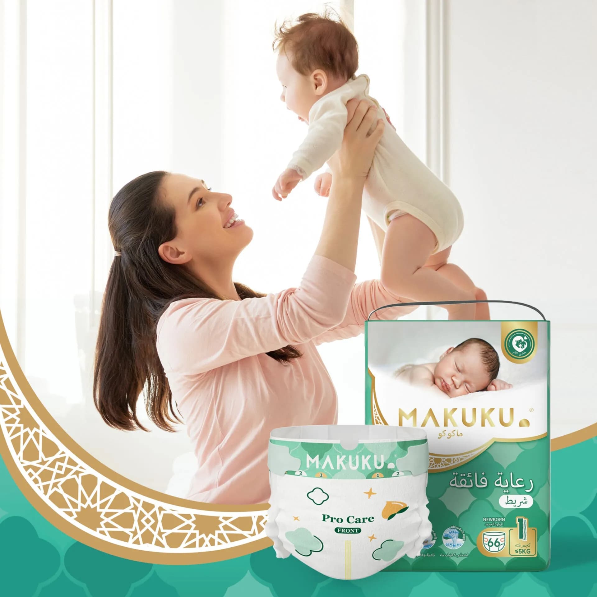 Makuku Pro Care N01 Baby Diaper 66 Pc