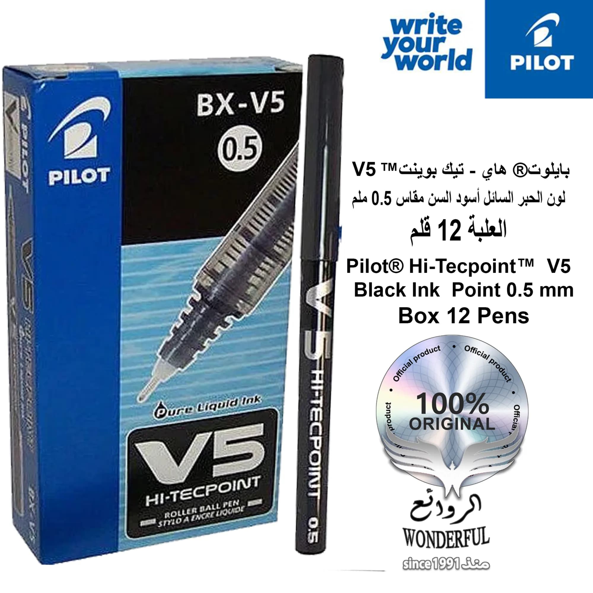 Pilot® Hi-Tecpoint™  V5   Liquid Ink Rollerball Pen - Black Ink - Fine Needle Tip Point 0.5 mm - Box 12 Pens