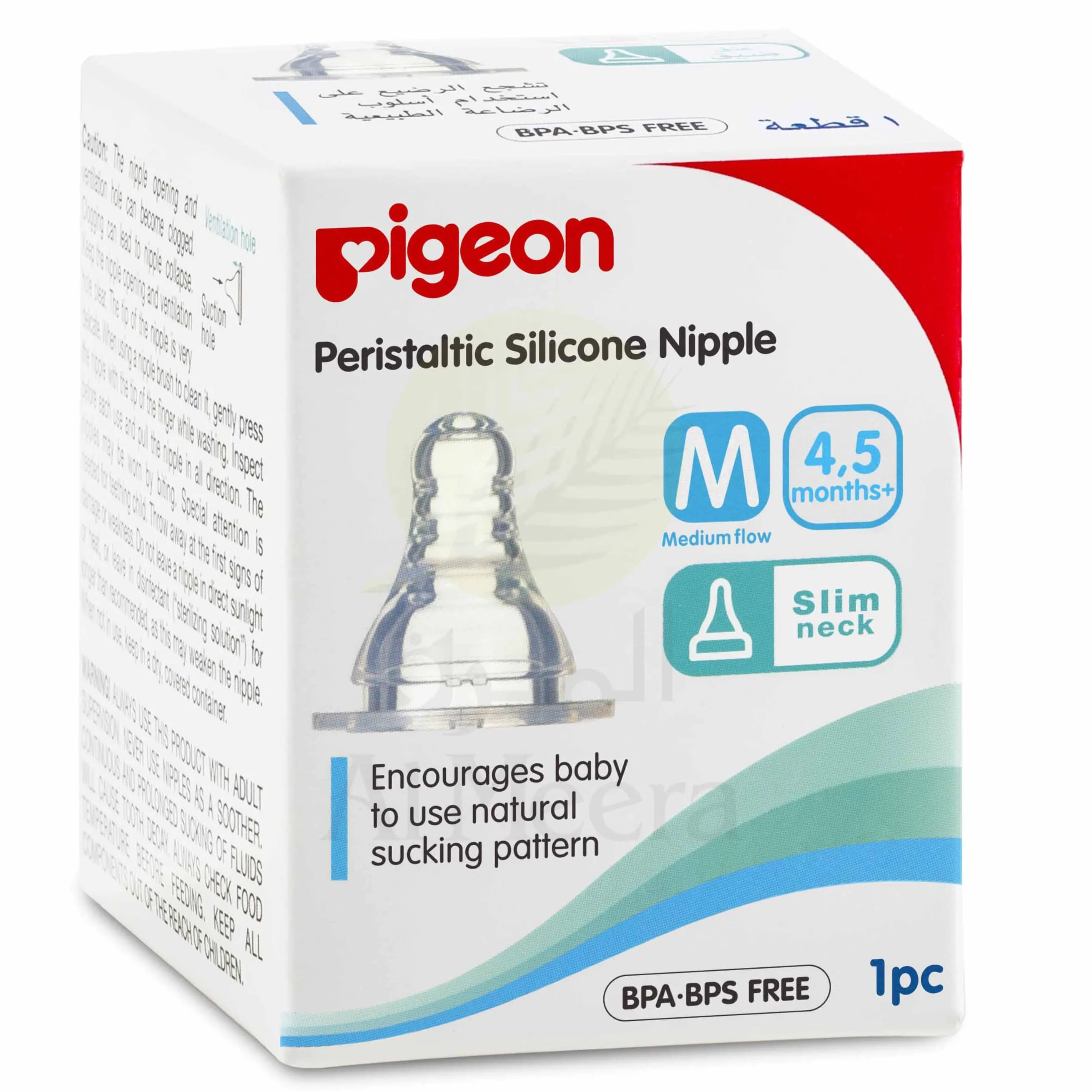 Pigeon peristaltic silicone nipple M 4,5 Months+