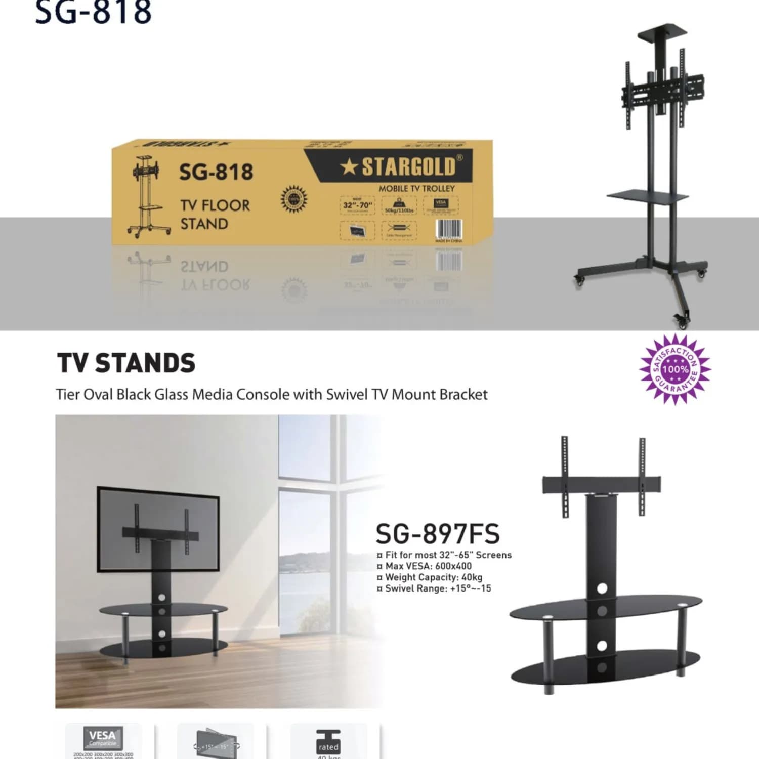 Stargold Floating Bracket With Steel Shelf For Receiver, Dvd Players, Projector, Tv Accessories Bracket, Sg-818 & Stargold Tier Oval Black Glass Media Console With Swivel Tv Mount Bracket. It Supports Most 32"-65" Led, Lcd, Plasma Flat Panel Tvs With A Maximum Weight Of 40Kg/88Lbs (BUY 1 GET 1)