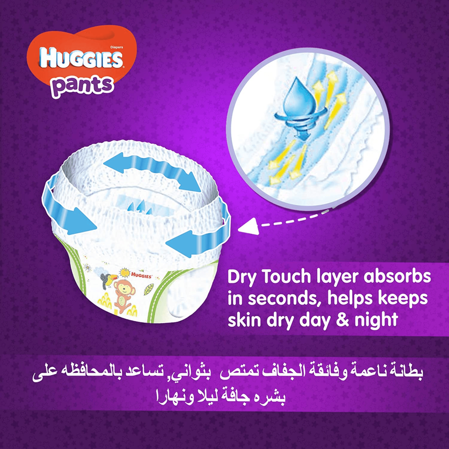 Huggies Pants Size 4