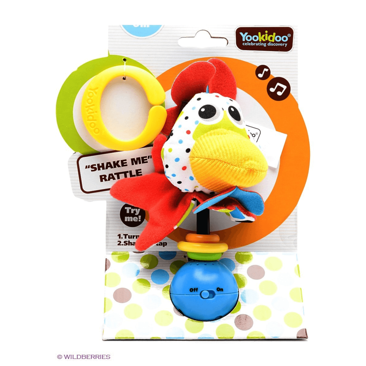 Yookidoo Rooster 'Shake Me' Rattle (Buy 1 Get 1 Free)