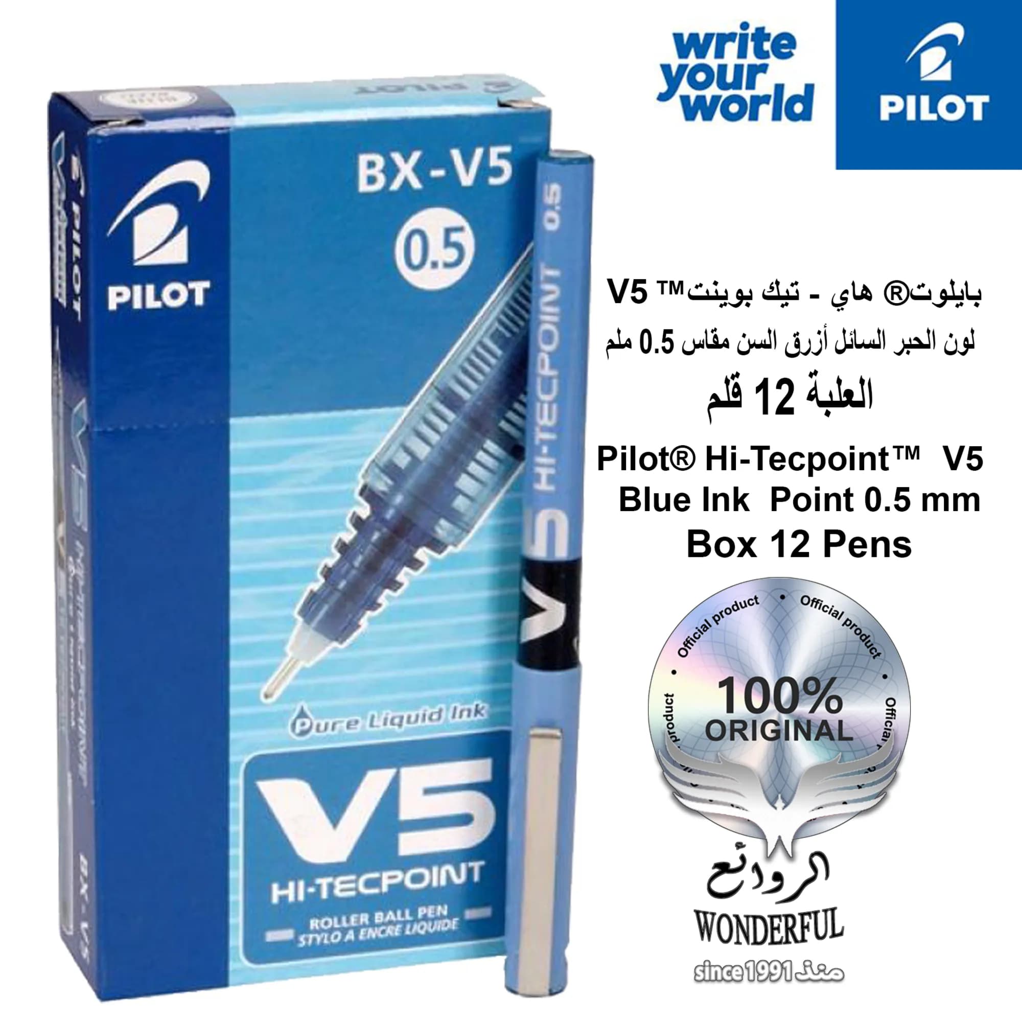 Pilot® Hi-Tecpoint™  V5   Liquid Ink Rollerball Pen - Blue Ink - Fine Needle Tip Point 0.5 mm - Box 12 Pens