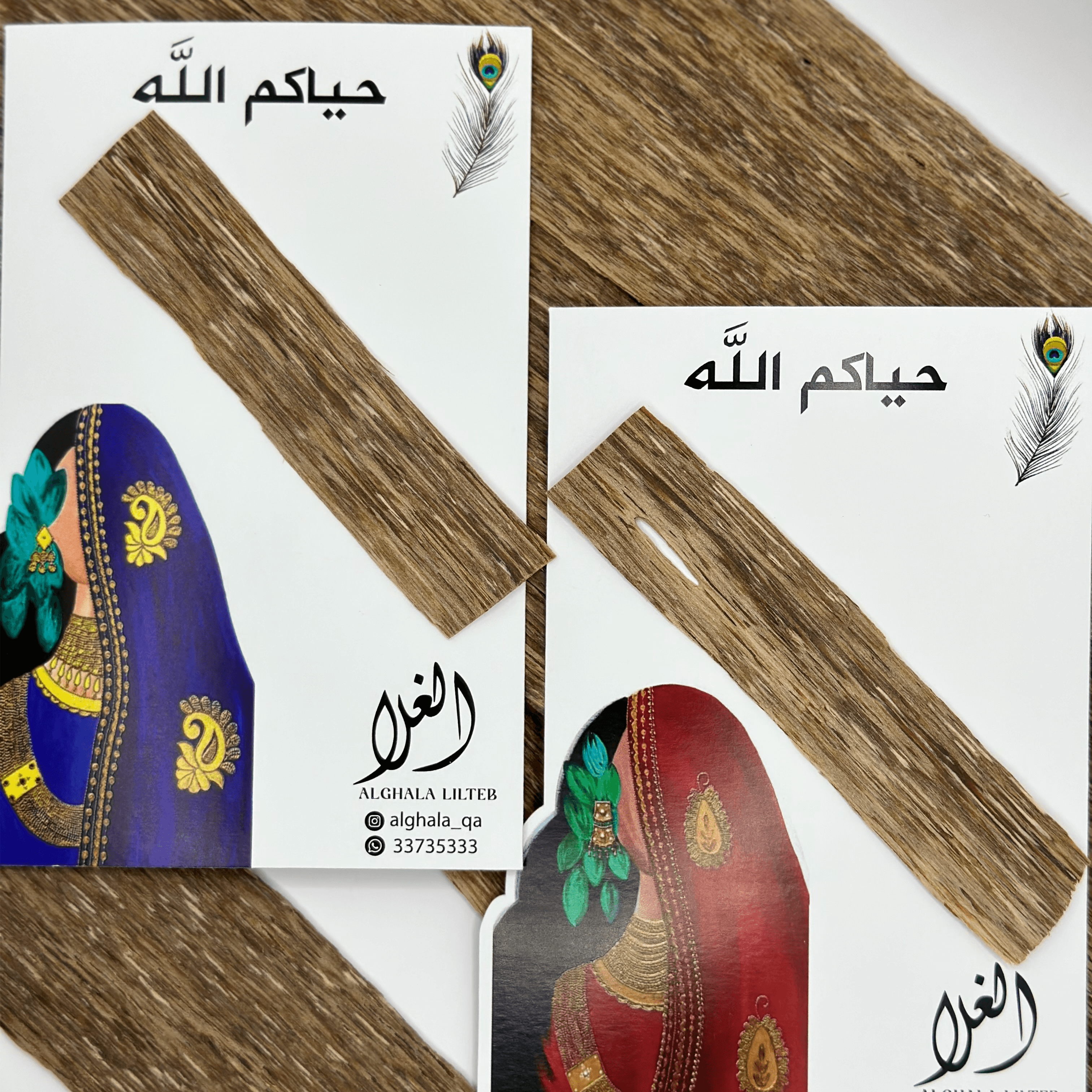 الغلا للتب بطاقة هدية عود