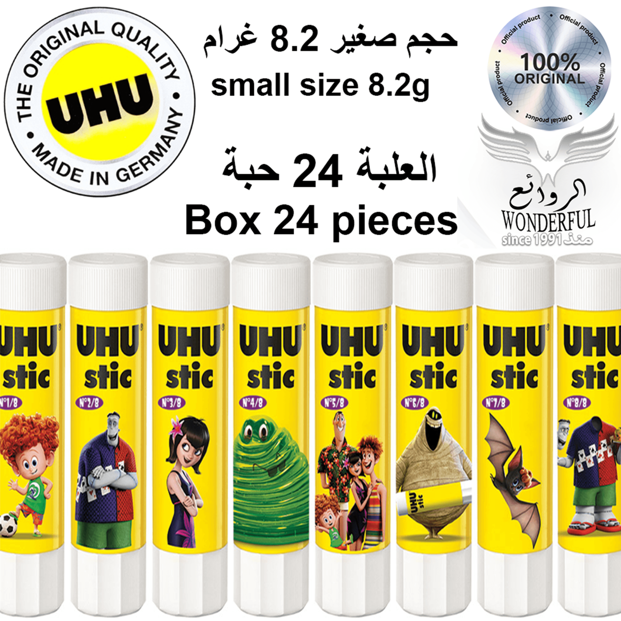 Uhu® Stic - 8.2 G - Uhu Glue - Glues Fast, Strong And Durable - Box 24 Pieces.