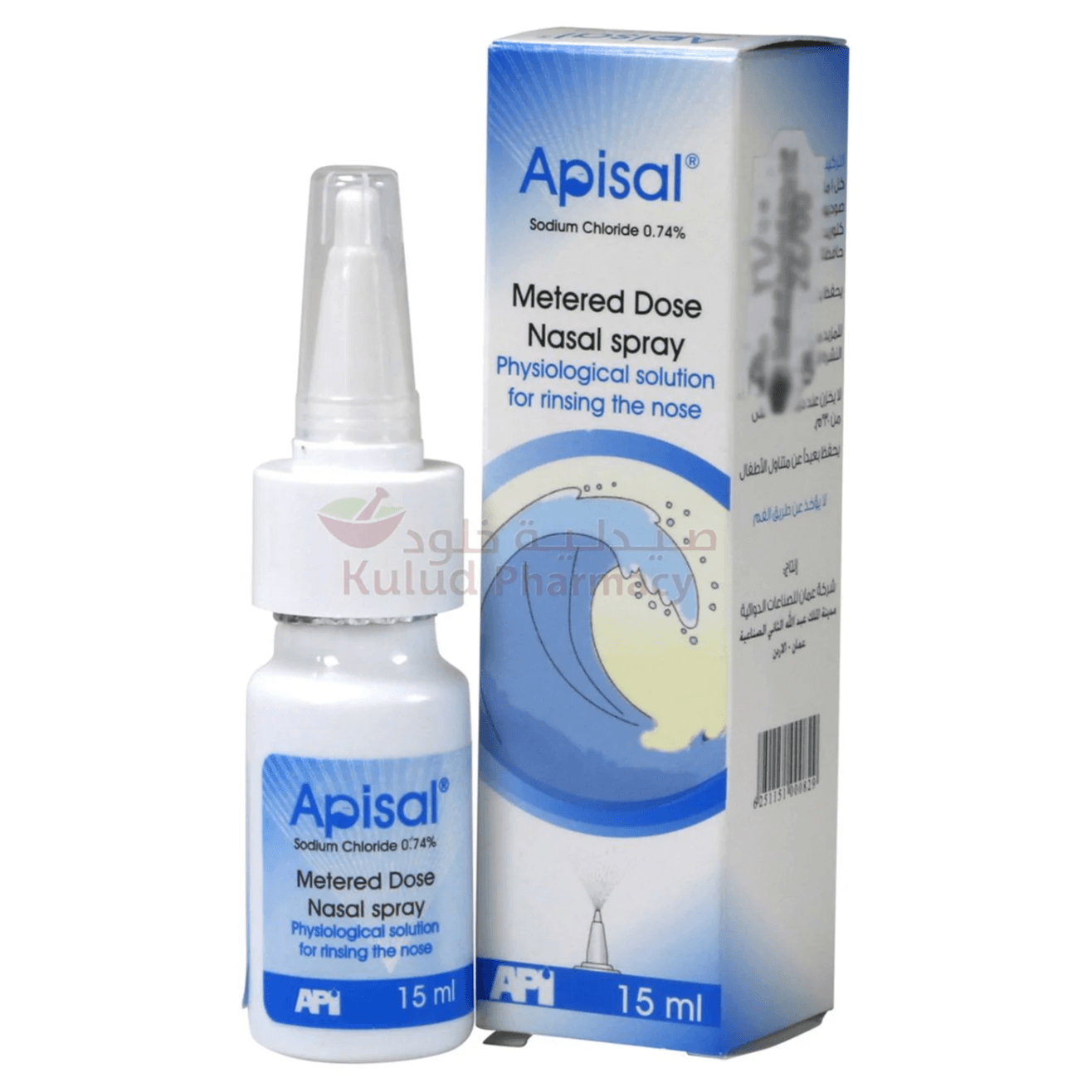 Apisal Nasal Spray 15ml