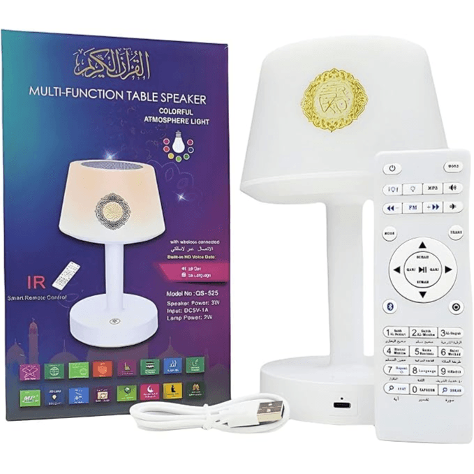 مكبر صوت للقرآن متعدد الوظائف - QS-525