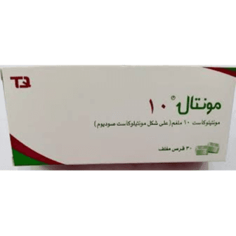 مونتال 10 ملغم 30 قرص 