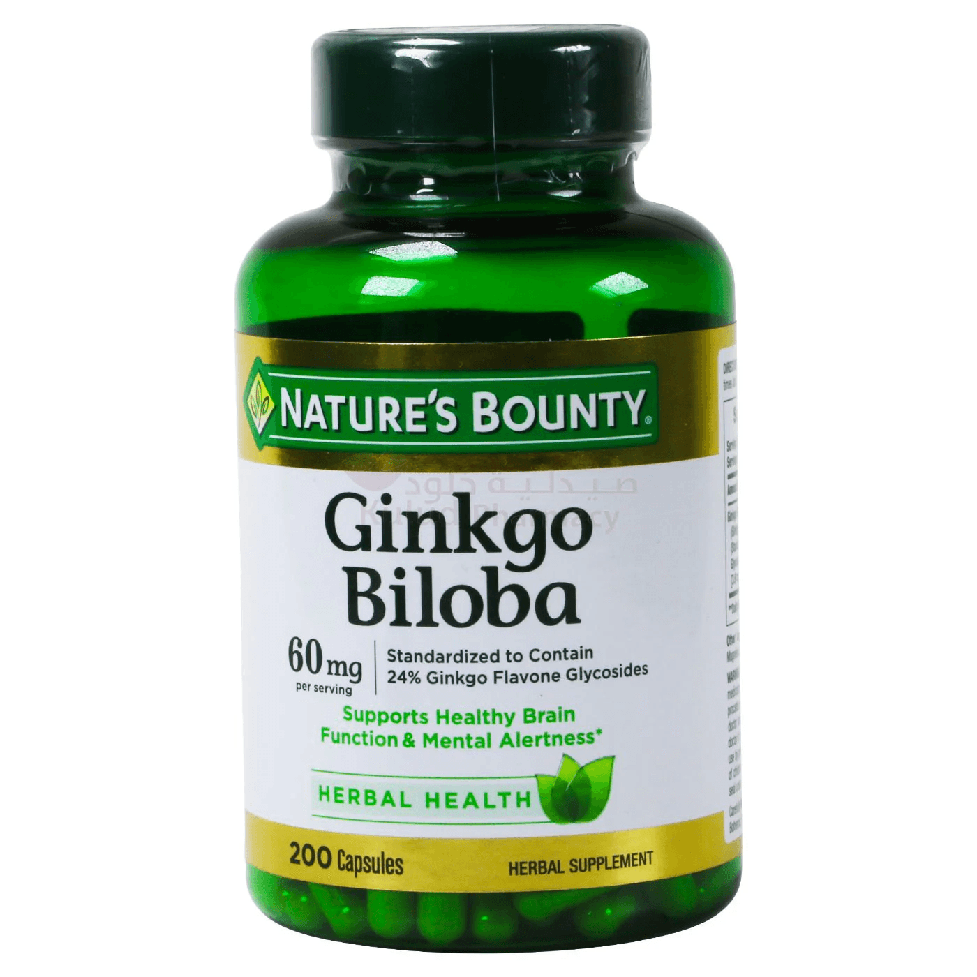 Nature's Bounty Ginkgo Biloba 60mg Caps 200s