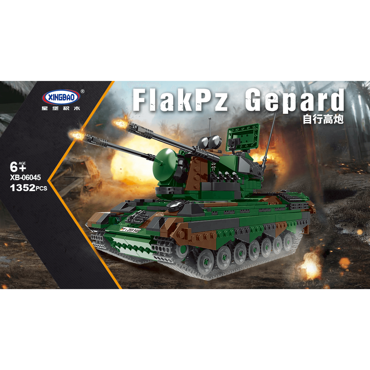 Flakpz Gepard