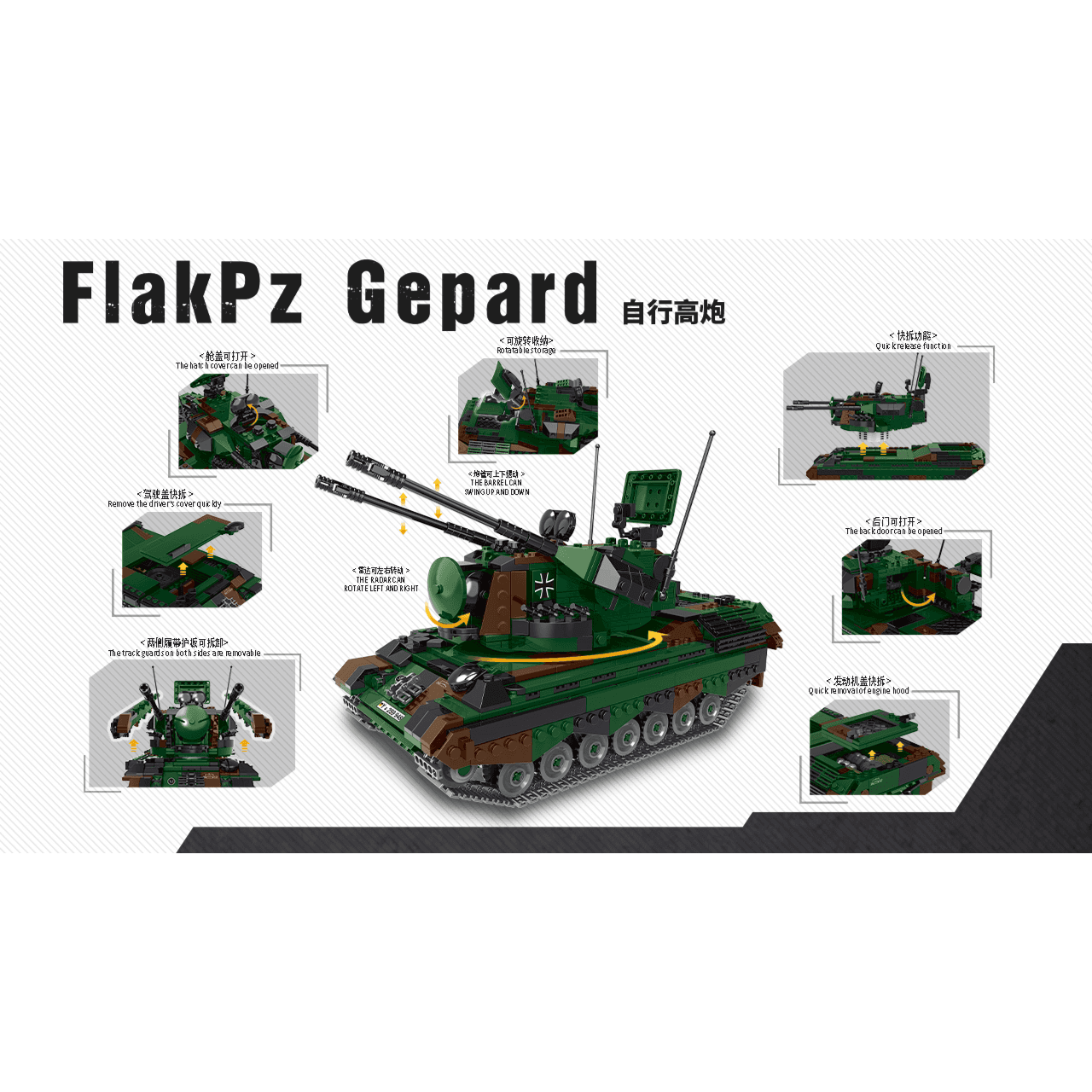 Flakpz Gepard