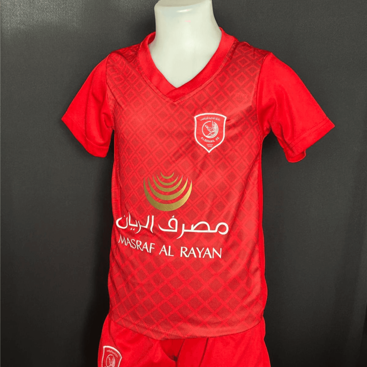 AL DUHAIL QAT 2025 HOME KIDS KIT