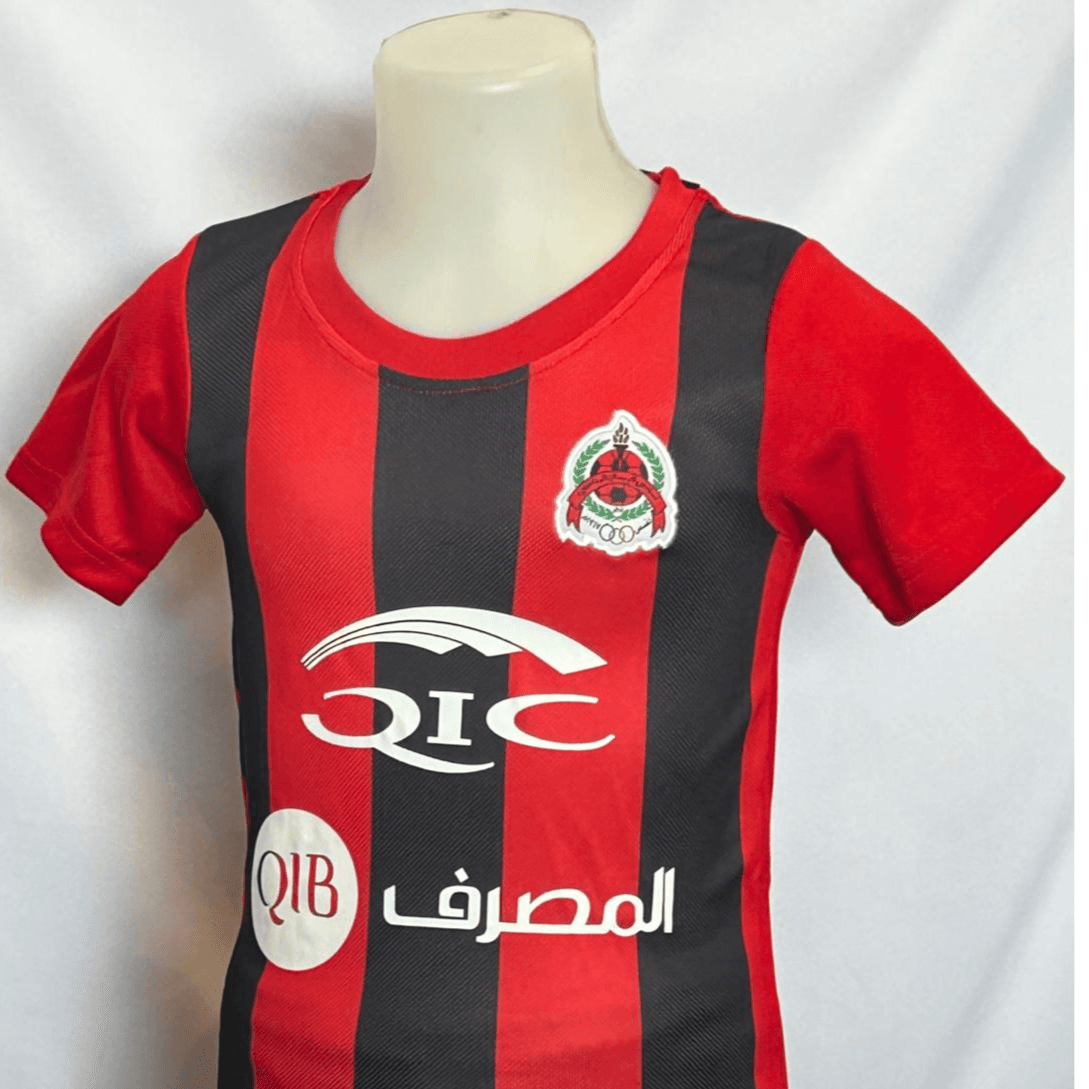Alrayyan Kids Kit 2025