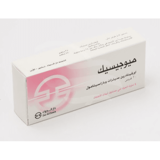 ميوجيسيك 20 حبه 