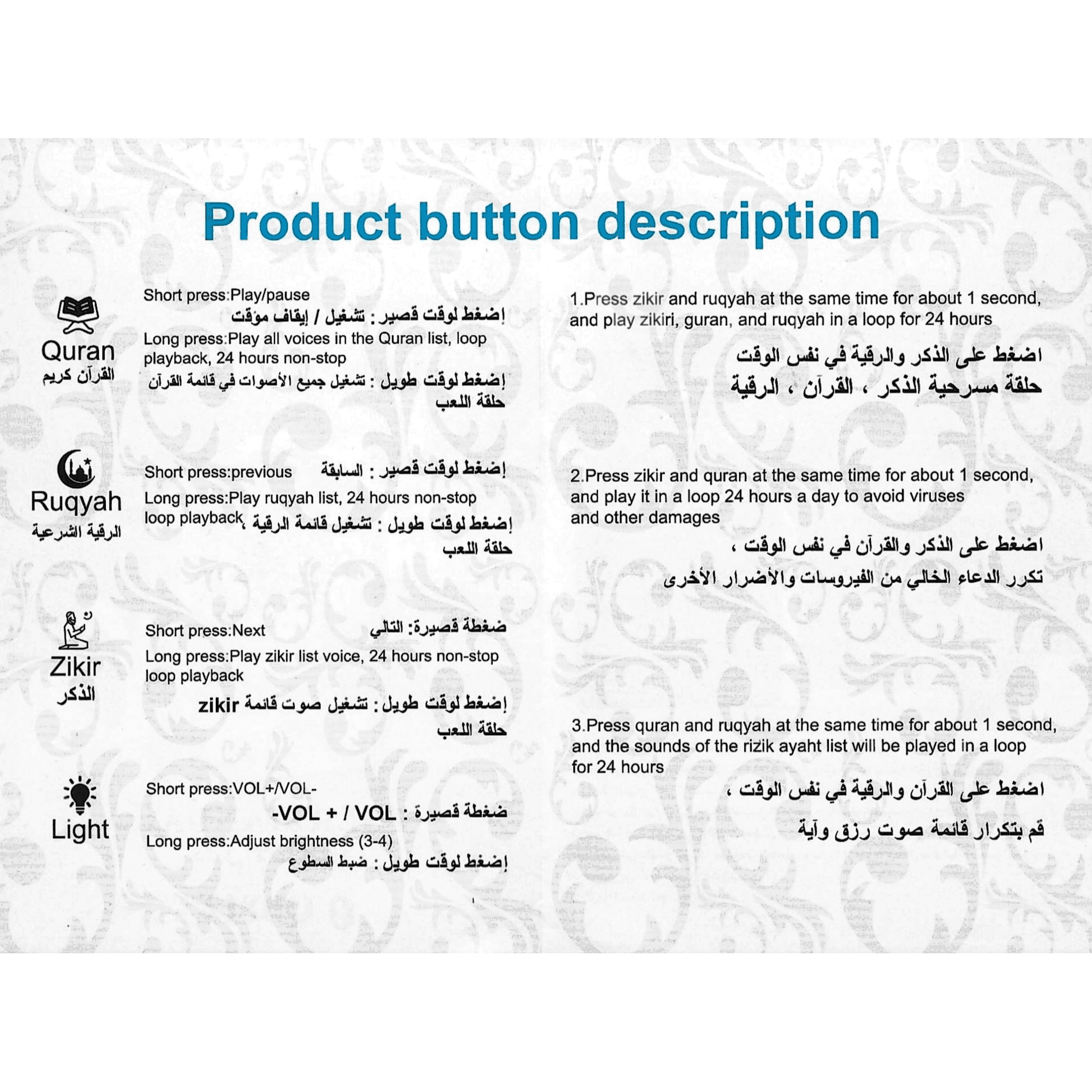مكبر صوت القرآن الكريم (إصدار القابس) تشغيل حلقة 24 ساعة - QB812
