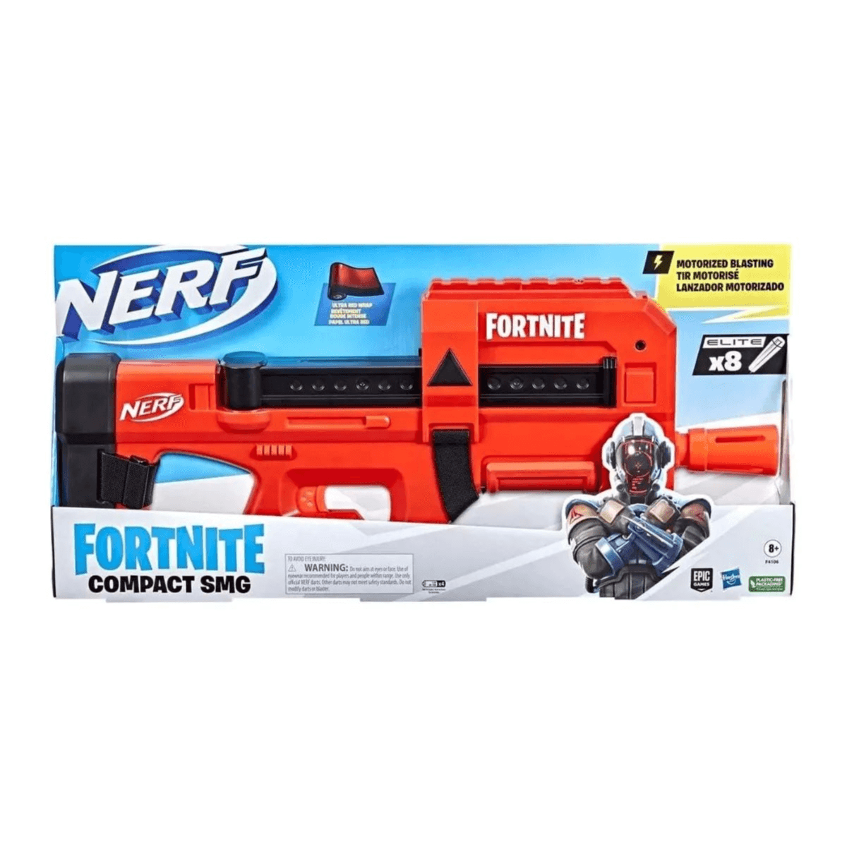 نيرف فورتنايت المدمجة إس إم جي بمحركات دارت الناسف