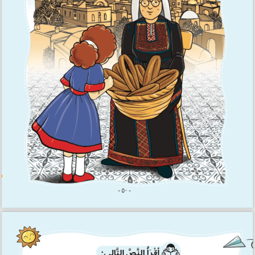 من حقي