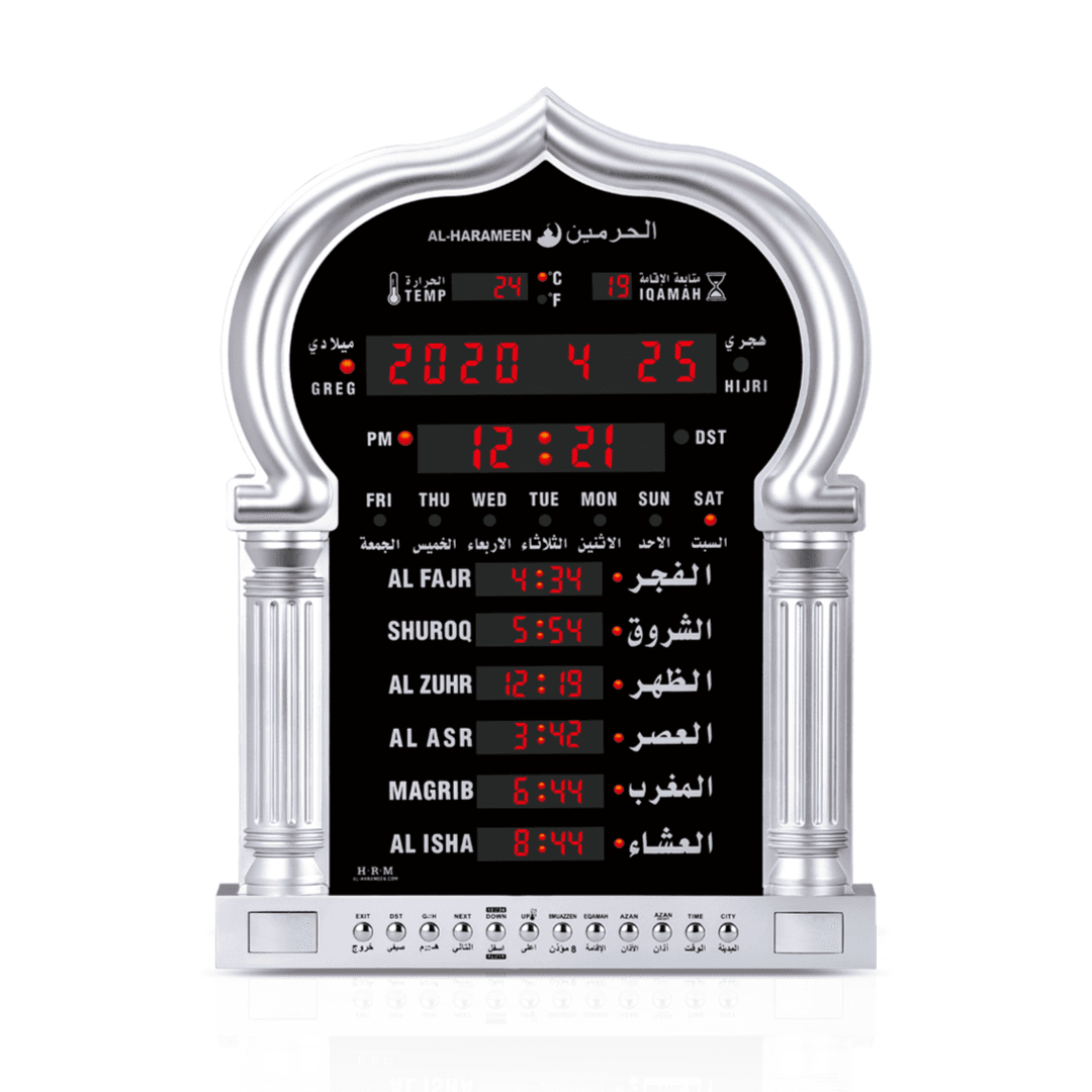 ساعة حائط الحرمين آذان الحائط HA-5115