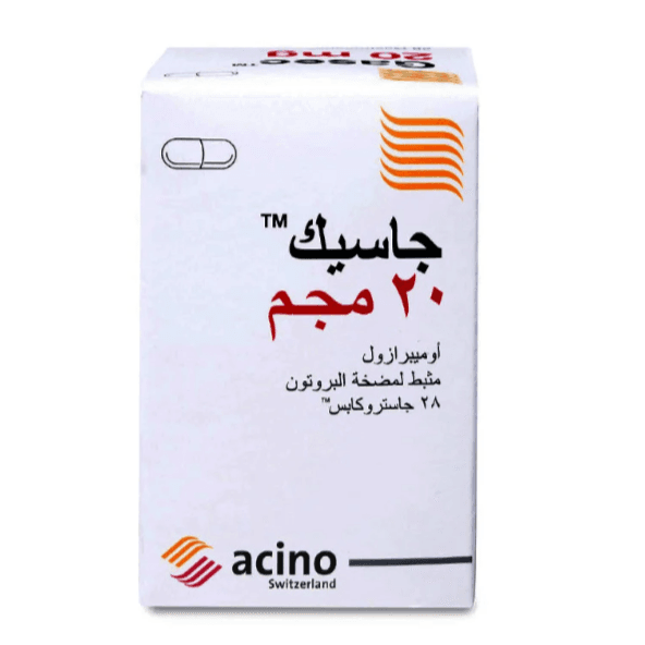 جاسيك 20 مجم 28'