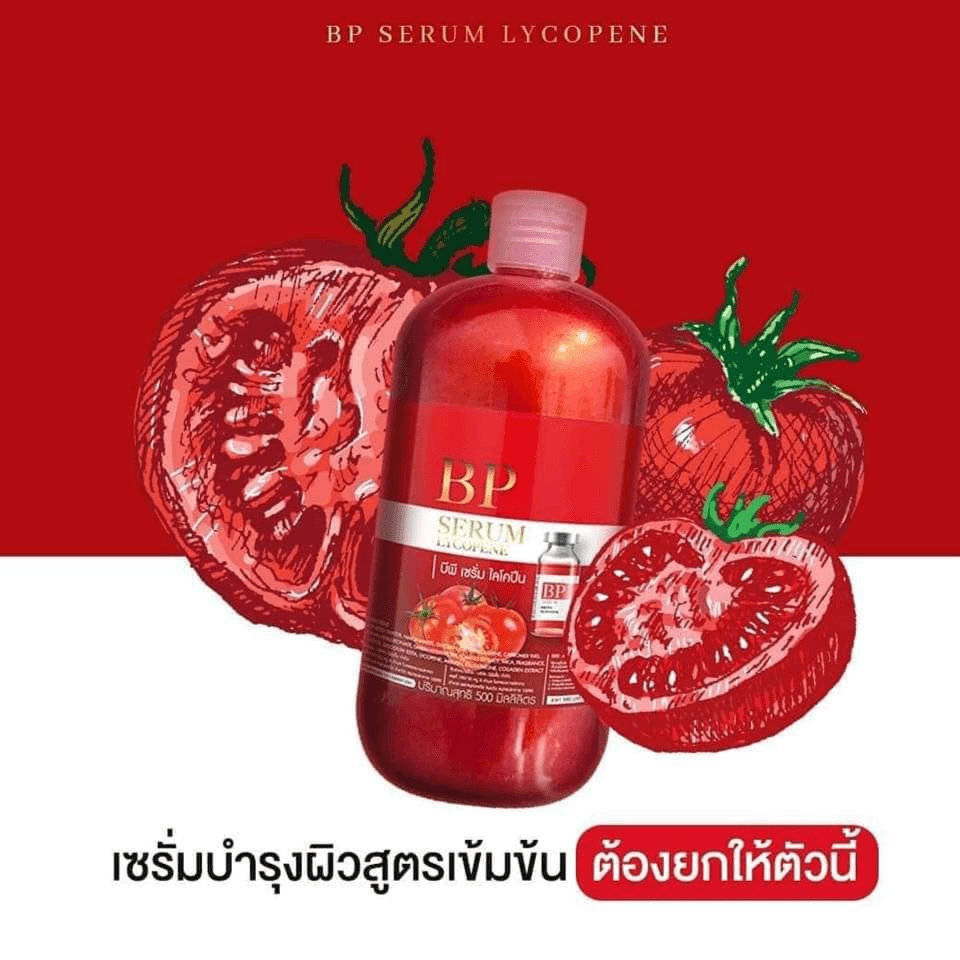 BP Serum Lycopene Cream Base Serum، 500 مل لتبييض البشرة ونعومتها