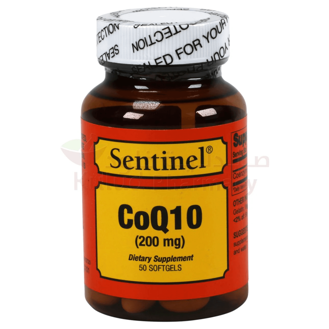 سينتينل CoQ10 200 مجم كبسولات هلامية 50 كبسولة