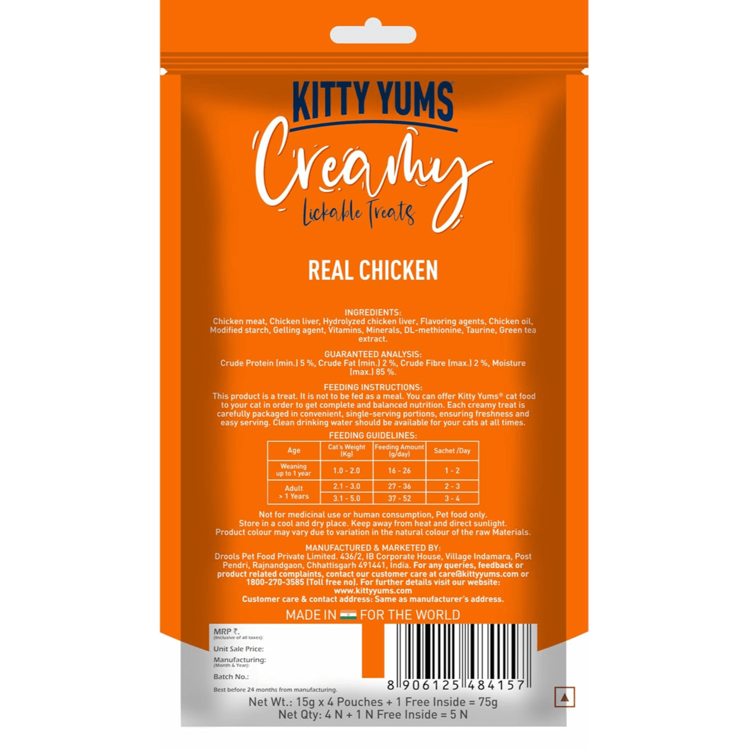 Kitty Yums Creamy Real Chicken 5 Sticks