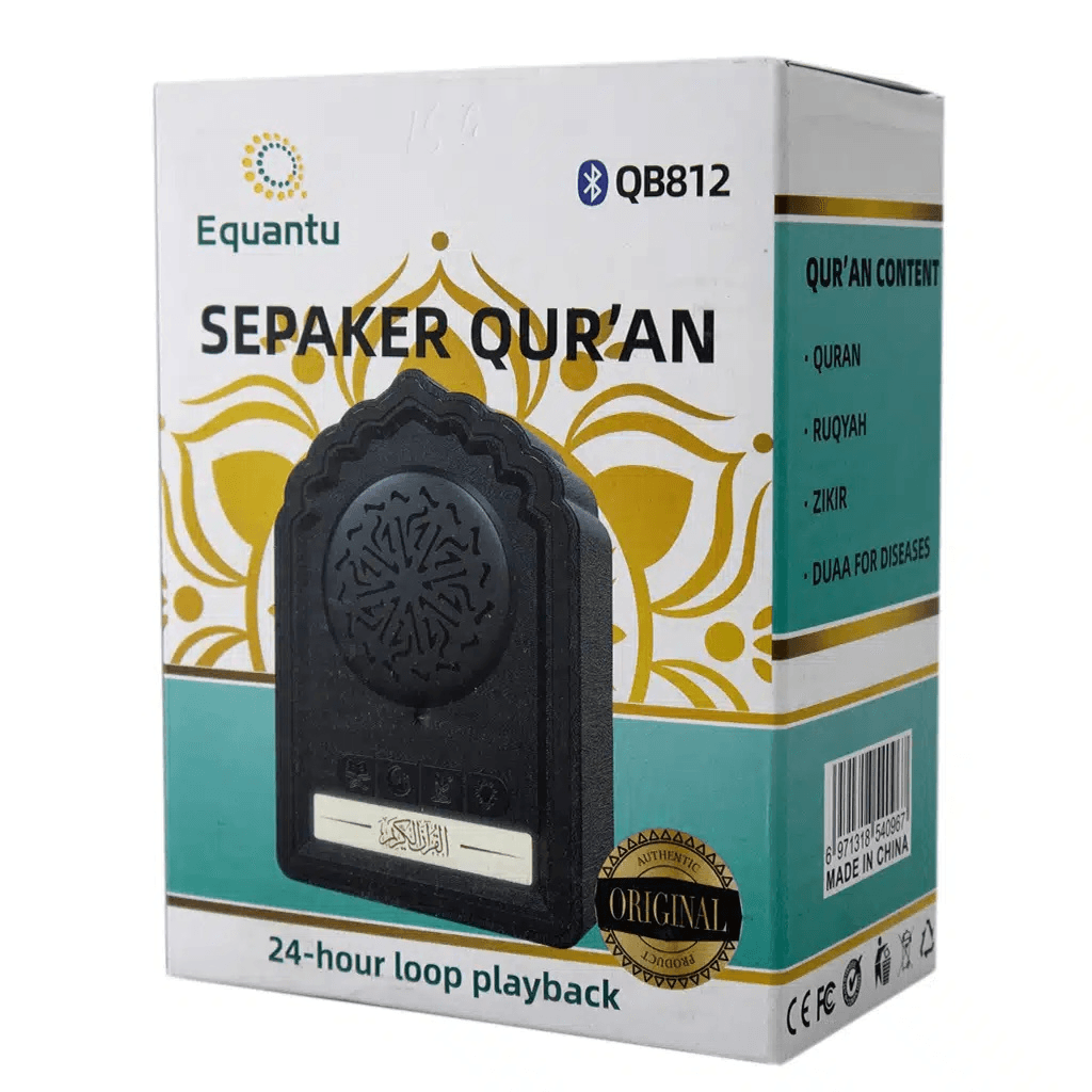 مكبر صوت القرآن الكريم (إصدار القابس) تشغيل حلقة 24 ساعة - QB812