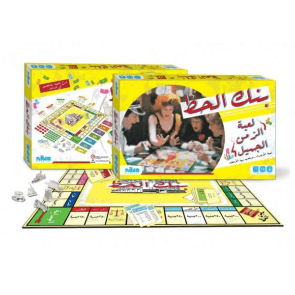 Nilco - Original Bank El Haz Board Game