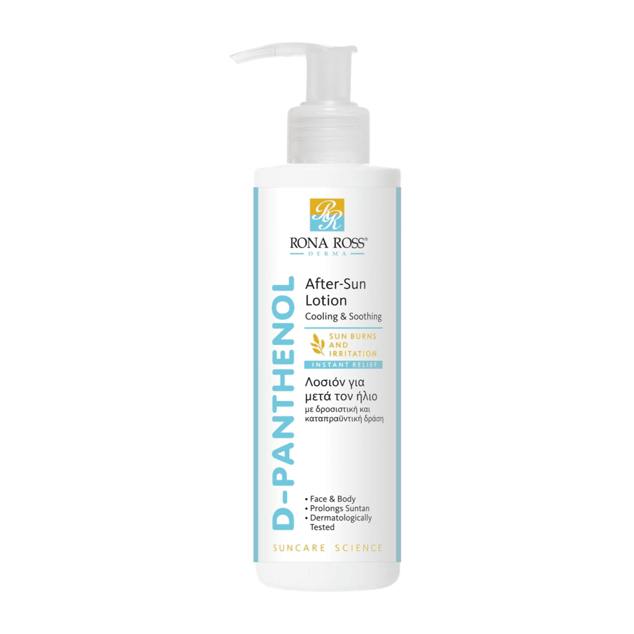 D-panthenol After Sun Lotion Cooling & Soothing For Face And Body 200ml