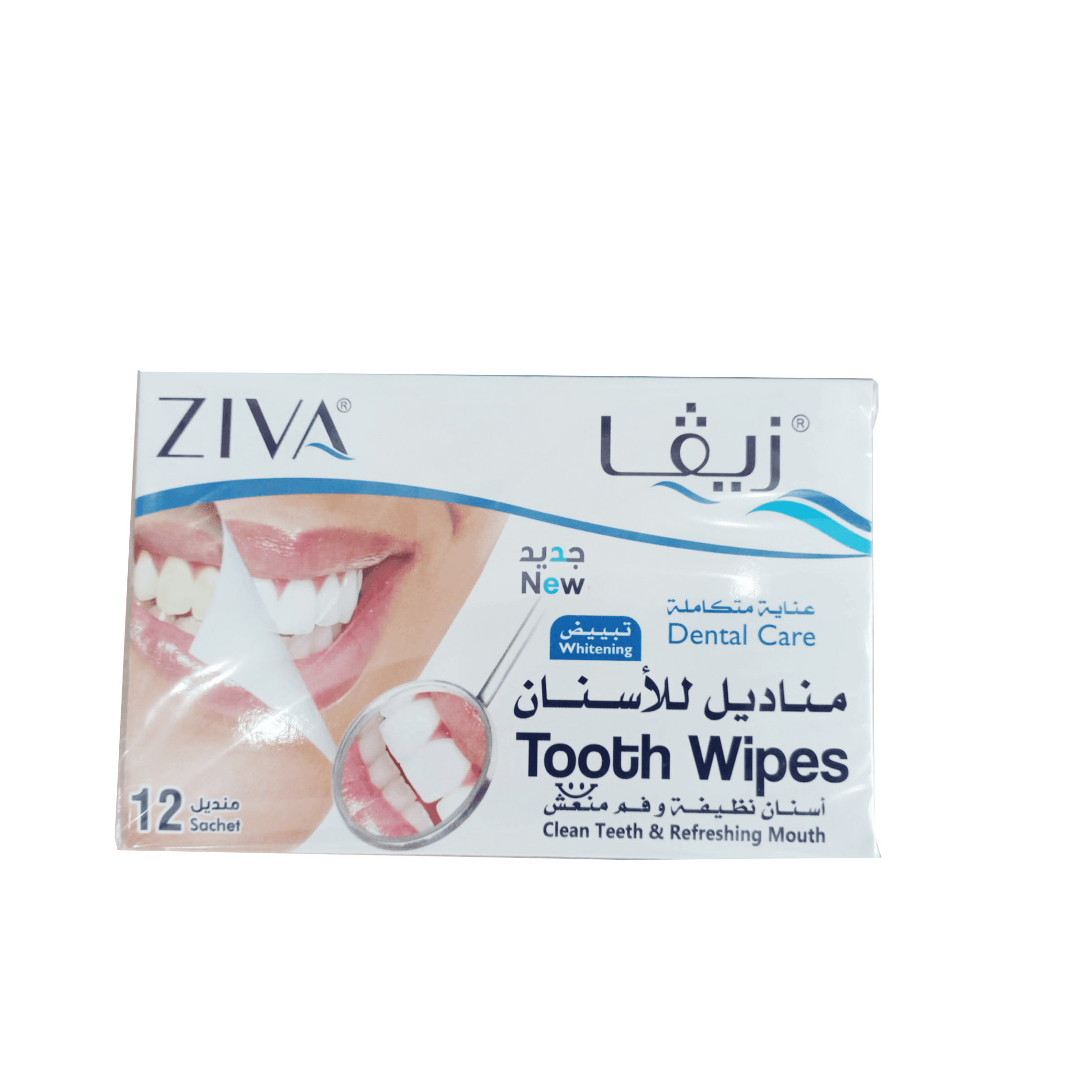 زيفا توث وحطيننج وبس ١٢ ص