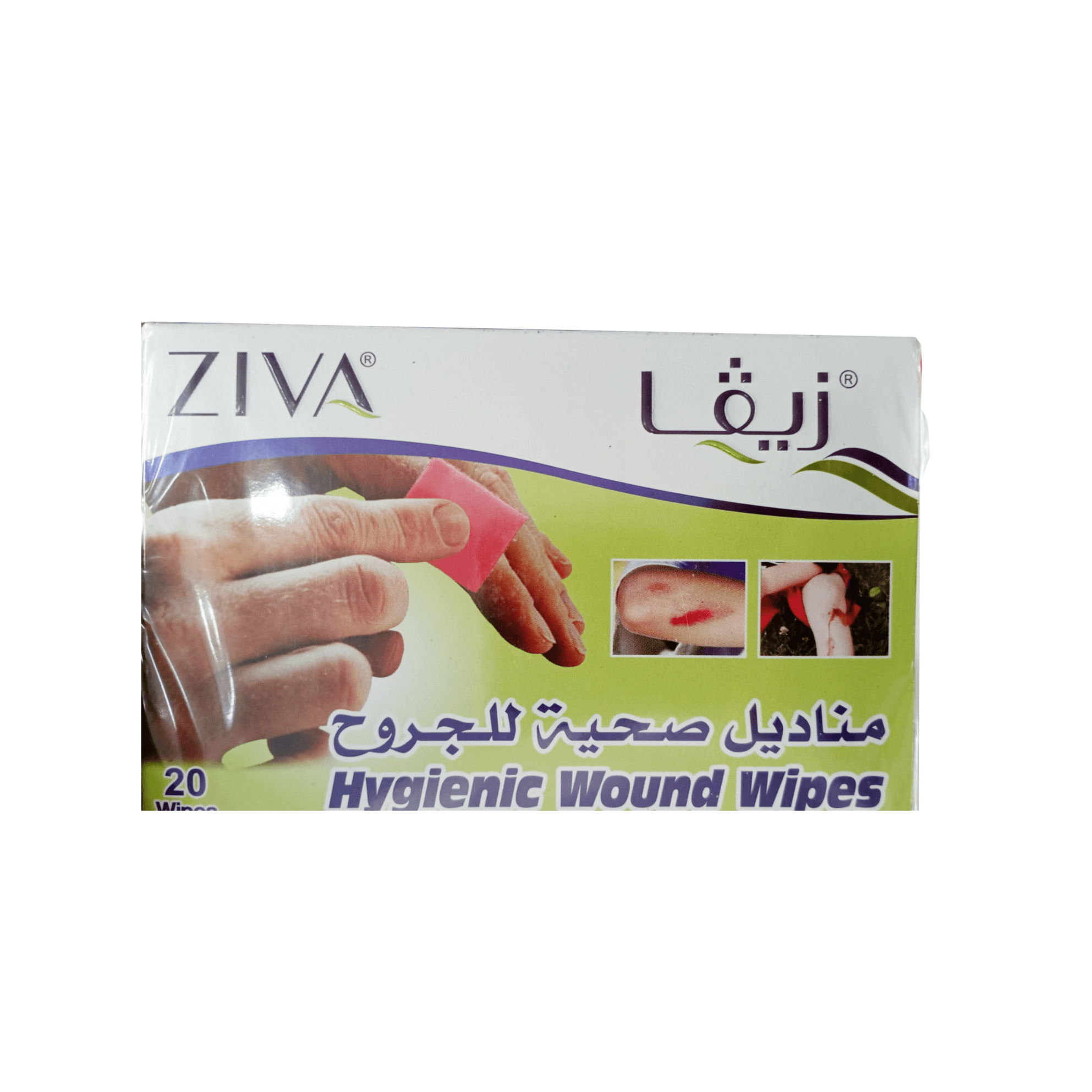 زيفا هيجنك وعند وبس ٢٠ ص