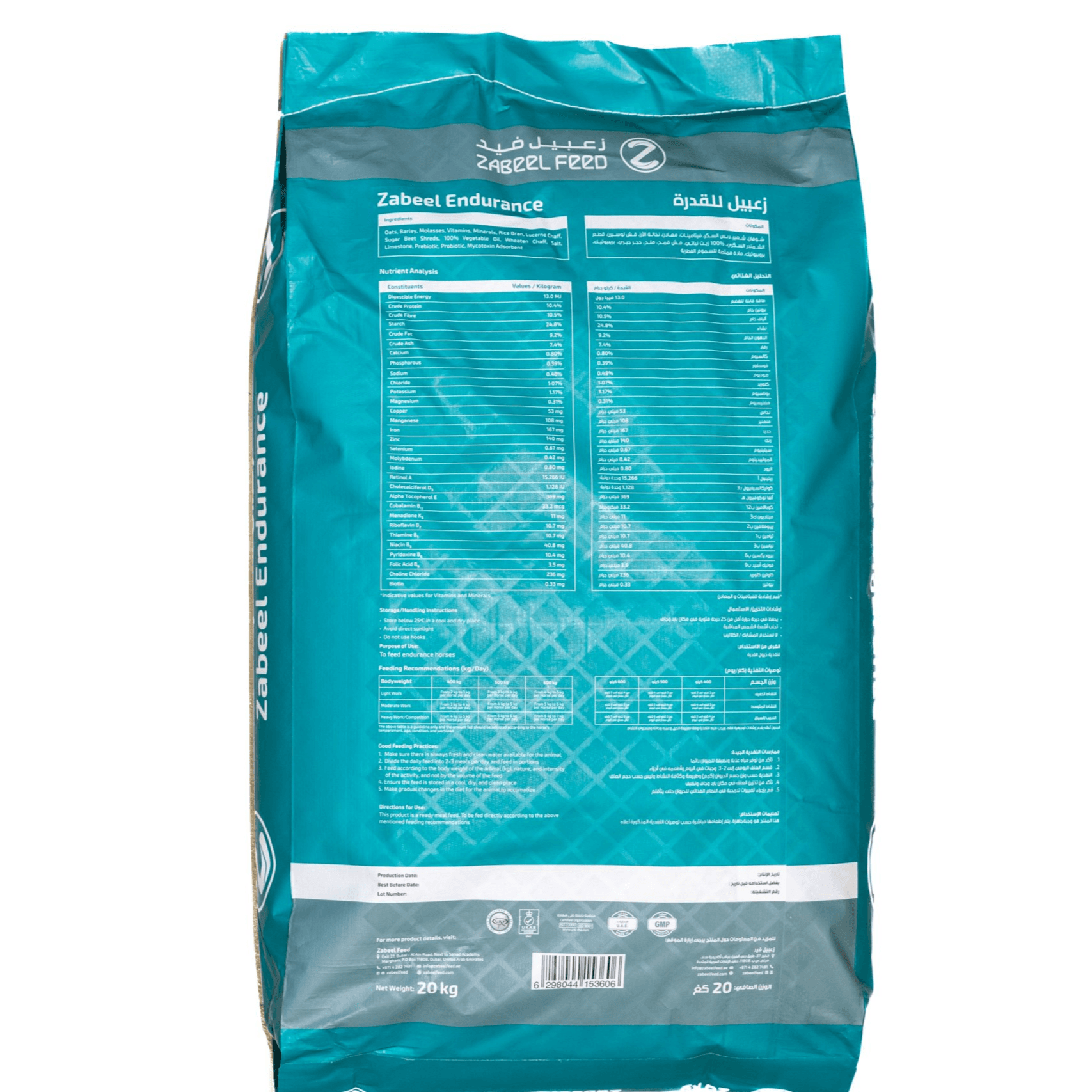 Zabeel Endurance 20 Kg