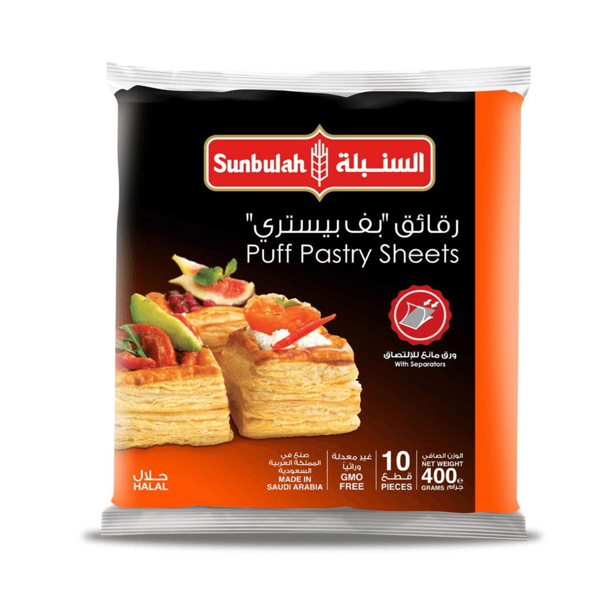 Sunbulah Frozen Puff Pastry Square Sheets, 10x400g