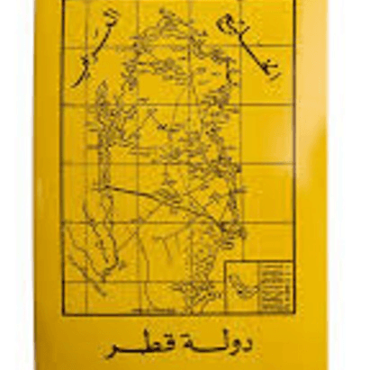 Sinarline note book  sciene 100 sheet  Brown cover EB-01913