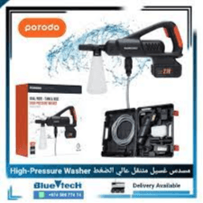 PORODO LIFESTYLE DUAL MODE - TANK AND HOSE HIGH - PRESSURE WASHER 