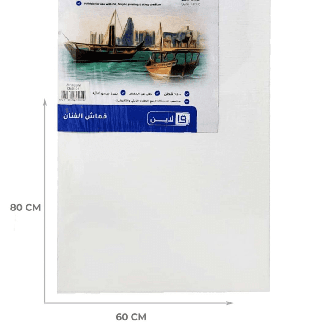 80x60 CM Stretched Canvas Board  100% Cotton 
