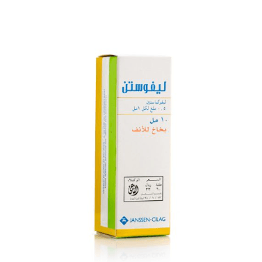 ليفوستين 0.5 مجم بخاخ للأنف 10 مل